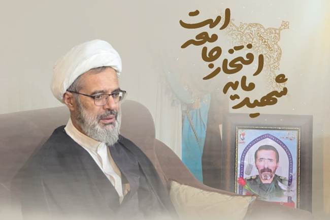 عکس‌نگاشت/ شهید مایه افتخار جامعه است