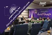 همایش تجلیل از نخبگان و تشکل‌های شاهد و ایثارکر به روایت تصویر
