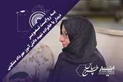تاکید بر اهمیت ترویج فرهنگ ایثار و شهادت در دیدار با خانواده دانش‌آموزِ شهید مهرداد مشکینی 