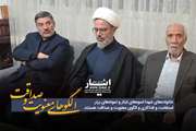 خانواده‌های شهدا الگوهای معنویت و صداقت هستند