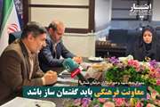 معاونت فرهنگی باید در سطح جامعه گفتمان ساز باشد
