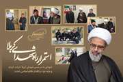 شهدای ما در مسیر شهدای کربلا حرکت کردند