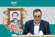 معاون رئیس جمهور در پیامی شهادت جانباز ۷۰ درصد قربانعلی مرگان را تبریک و تسلیت گفت