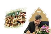 مدیرکل بنیاد خراسان شمالی در پیامی ۲۶ مرداد را گرامی داشت