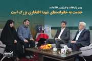وزیر ارتباطات به اتفاق استاندار خراسان شمالی با خانواده شهید امیر بهادر مایوان دیدار کردند