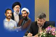 مدیرکل بنیاد استان در پیامی فرا رسیدن هفته دولت را گرامی داشت