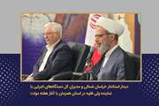 وحدت، رمز عبور از جبهه‌های سه‌گانه جنگ دشمن است/ مدیران با سعه‌صدر گره‌گشای مشکلات مردم باشند