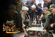 گزارش تصویری/ آیین میهمانی لاله‌ها برگزار شد