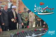حضور نماینده ولی فقیه در استان خراسان شمالی در آیین میهمانی لاله‌ها