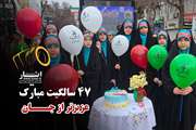 گزارش تصویری/ ایثارگران خراسان شمالی دوشادوش مردم استان حماسه آفریدند