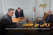 برپایی میز خدمت در شهرستان گرمه 