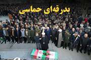 پیکر شهید رضا قدیمی با حضور گسترده مردم بجنورد تشییع شد