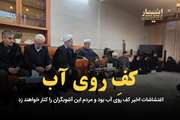 مردم اغتشاشگران را کنار خواهند زد