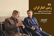 زمین ایثارگران جزء مسائل اولویت‌ دار است