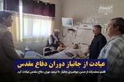 مدیرکل بنیاد شهید و امور ایثارگران خراسان شمالی از جانباز ۷۰ درصد دوران دفاع مقدس عیادت کرد