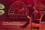 مراسم عزاداری پنجمین روز محرم برگزار شد