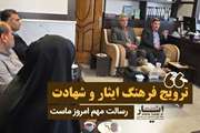 تشکل خادمیاران شهدا می‌تواند به عنوان بازوی فرهنگی توانمند بنیاد در ترویج فرهنگ ایثار و شهادت باشد