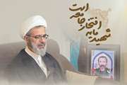عکس‌نگاشت/ شهید مایه افتخار جامعه است